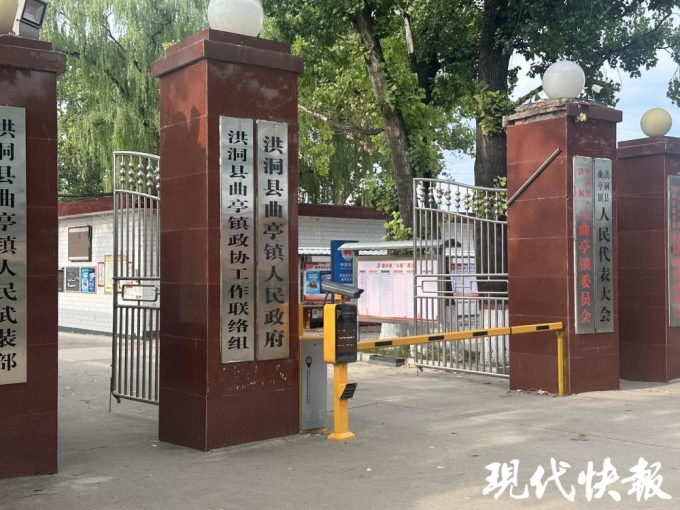 download-1-1752753089-5954-1752753360 Trụ sở thị trấn Khúc Đình, huyện Hồng Động. Ảnh: Modern Express
