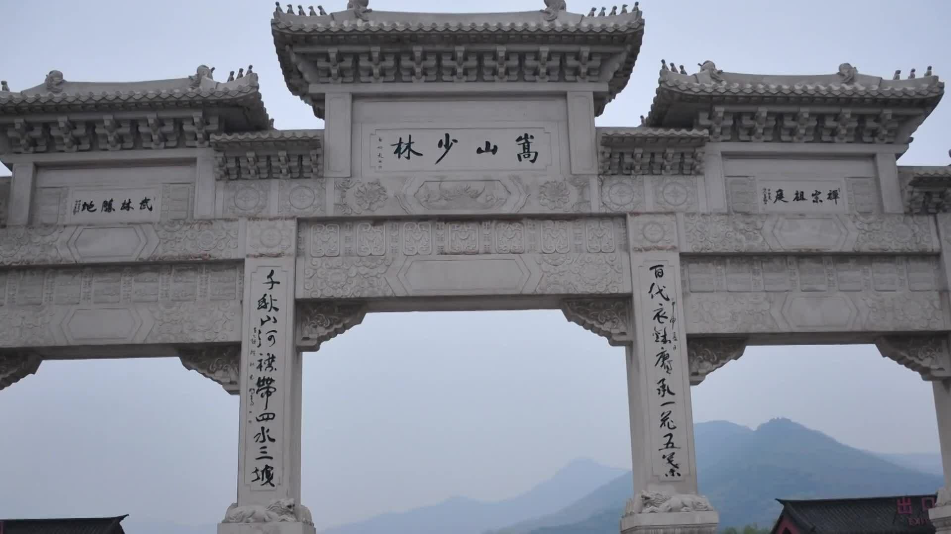thieu-lam-tu-noi-dao-tao-cac-bac-thay-vo-thuat-1753695216 Thiếu Lâm tự - nơi đào tạo các bậc thầy võ thuật