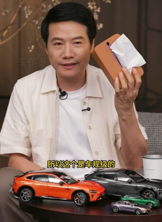xiaomi-yu7-4-1751600217-8119-1751613301 CEO Xiaomi, Lei Jun, trong buổi trả lời trực tuyến về lý do hộp khăn giấy từ tính có giá cao. Ảnh: Sina