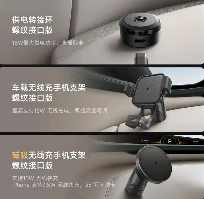 xiaomi-yu7-5-1751601398-1229-1751613301 Các cổng sạc có thể lắp thêm các phụ kiện như giá đỡ điện thoại hay máy quay GoPro. Ảnh: Xiaomi